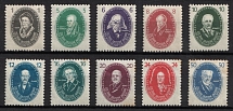 1950 German Democratic Republic, Germany (Mi. 261 - 270, Full Set, CV $50)