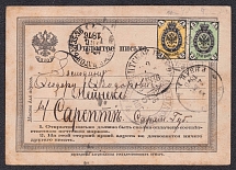 1876 (5 Aug) Postcard from Moscow to Sarepta (Saratov province) franked with 1k and 3k