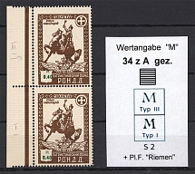 1948 Munich Sovereign Movement RONDD 0.40 M (Different Types of `M`, MNH)