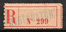 Alexandroupolis, Greece, Registered Label