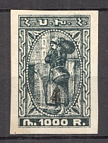 1922 Armenia Civil War Revalued 4 Kop on 1000 Rub (CV $40, Signed)