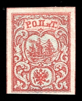 1866 10pa ROPiT Offices in Levant, Russia (2nd Issue, 1st edition)
