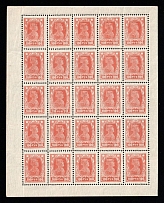 1922 100r Definitive Issue, RSFSR, Russia, Block (Zag. 93 I, Zv. 100e, Pos. 12, '70' instead '100', CV $150, MNH)