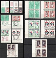 1960 Tunisia, Scouts, Scouting, Scout Movement, Cinderellas, Non-Postal Stamps (Margins)