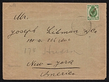 1907 (28 Jan) Offices in Levant, Russia, Cover from Jerusalem to New York franked with 10pa (Kr. 55, CV $70)