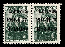 1941 15k Rokiskis, Occupation of Lithuania, Germany, Pair (Mi. 3 a III, CV $50, MNH)