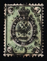 1865 Saint Petersburg 'СПБ' Postmark on 3k Russian Empire, Russia (Zag. 12, Zv. 12, Kr. 12, CV $120)