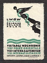 1928 Ukraine Poland Lviv (MNH)