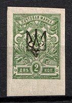 1918 2k Yekaterinoslav (Katerynoslav) Type 1, Ukrainian Tridents, Ukraine, Pair (Bulat 835, Signed, CV $50)