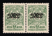 1920 2k Vladivostok, Far Eastern Republic (DVR), Russia, Civil War, Pair (Russika 1, CV $50, MNH)