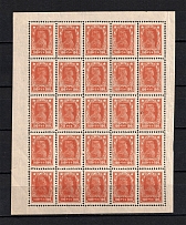 1922-23 100R RSFSR (`70` instead `100`, Print Error, Block, CV $150, MNH)