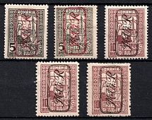 1917 Romania, German Occupation, Charity Stamps, Germany (Signed)