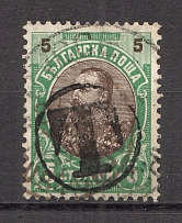 1901 Bulgaria (CV $90, Canceled)