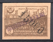 1922 `Бакинскаго Г.П.Т.О. №1` Post Office of Baku Azerbaijan Local 15000 Rub (CV $150, Signed)
