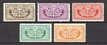 1919 Latvia Stamp Duty