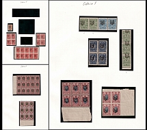 1918 Odessa (Odesa) Type 1, Ukrainian Tridents, Ukraine, Variety of Blocks (2k SHIFTED Overprints, CV $40+)