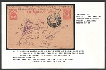 1917 Russian Postal Card (3kop.) used as P.O.W. Card from Vitebsk, with Transit Cancel of the Return Field Post Office at Minsk, To Prosen, Cechy, Austria. Censorship: violet 2 line marking (25 mm/ 52 mm) reading