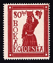 1944 80pf Kotor, German Occupation of Bay of Montenegro, Germany (Mi. IX, Unissued Stamp, Signed, CV $2,600, MNH)