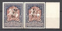 1920 Russia Armenia Civil War Semi-Postal Stamps Pair 50 Rub on 10 Kop (Black Overprints, CV $80, MNH)