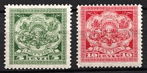 1925-26 Latvia (Full Set, CV $150)