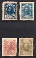 1915 Money Stamps, Russian Empire, Russia (Zv. M1 - M3, Types I, II, White Paper, 20k Grey, Full Set, CV $20)