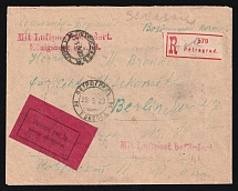 1923 (28 Mar) RSFSR Petrograd - Moscow - Konigsberg - Berlin, Registered Airmail cover Winter irregular flight Moscow - Konigsberg (Red Petrograd Airmail label, Muller 11, CV $2,000)
