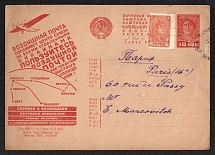 1932 'Airmail Connects the Center of the Union with all Remote Outskirts', Advertising-Agitation Issue of the Ministry Communication, USSR, Russia, Postal Stationery Postcard to Paris (France) franked with 5k (Zag. 218, CV $60+)