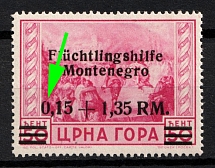 1944 0.15Rm Montenegro, German Occupation, Germany (Mi. 23 II, Broken '0' in '0.15', CV $260, MNH)