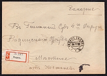 1910 Registered local letter to Radin Siedlecki (Poland)