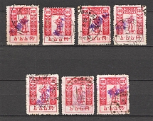 1923 Georgia Revalued 20000 Rub on 500 Rub (Different Types, Canceled)