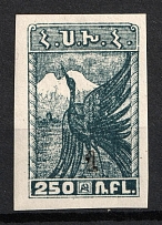1922 1k on 250r Armenia Revalued, Russia Civil War (Sc. 335, Signed, CV $30)