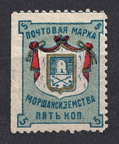 1885 5k Morshansk Zemstvo, Russia