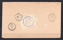 1901 Tym - Tver - Kalyazin Cover with Police Department Official Mail Label