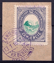 1916 Zawiercie Local Issue, Poland (Mi. 1 II, Zawiercie Postmark, CV $520)
