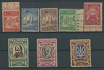 Ukraine - DP Camp issues - Regensburg - 1947, First Definitive issue, Views, Taras Shevchenko, Archbishop Sheptytsky, Trident, 5pf- 3m, perforated complete set of seven, full OG, NH, mostly VF, Bulat #1-8…