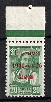 1941 20k Zarasai, Occupation of Lithuania, Germany (Mi. 4 b I, Margin, CV $70, MNH)