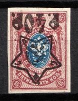 1922 40r on 15k RSFSR, Russia (Zag. 84 Ta, Lithography, INVERTED Overprint, CV $270, MNH)