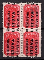 1941 60k Lithuania, German Occupation, Germany, Block of Four (Mi. 8 var, SHIFTED Overprint, Signed, CV $180+)