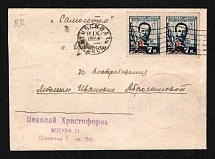 1928 (18 Nov) Soviet Union, Russia, Airmail Cover from Moscow to Irkutsk franked with 8k Pair Gold Definitive Issue (Rare Airmail Handstamp)