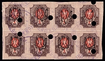 1918 Tomashpol postmarks on Odessa 1r Type 6 (5 b), Block, Ukrainian Tridents, Ukraine