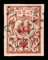1866 10pa ROPiT Offices in Levant, Russia (Kr. 8 I, 2nd Issue, 2nd edition, Brownish Red and Grey Blue Colors, Canceled, CV $250)