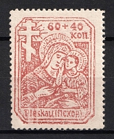 1941 60+40k Pskov, German Occupation of Russia, Germany ('X' Instead 'K', Print Error, Mi. 12 I a x, CV $200)