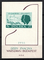 1956 Poland, Souvenir Sheet (Mi. Bl. 19, CV $40, MNH)