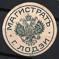 Lodz, Magistrate, Postal Label, Russian Empire
