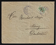 1902 (5 Jul) Offices in Levant, Russia, Cover from Jerusalem to Mainz (Germany) franked with 10pa with blue circular Jerusalem Hospital handstamp on back