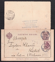 1890 5k Postal Stationery Letter-Sheet, Russian Empire, Russia (SC ПС #5, 2nd Issue, St. Petersburg - Ledec)