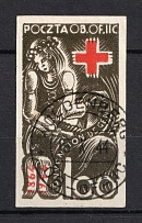 1944 Woldenberg, Poland, POCZTA OB.OF.IIC, WWII Camp Post (WOLDENBERG Postmark, Full Set)