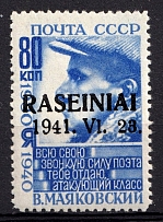 1941 80k Raseiniai, Occupation of Lithuania, Germany (Mi. 10, Signed, CV $100, MNH)