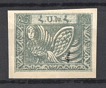 1922 4k/25r Armenia Revalued, Russia Civil War (Imperf, Black Overprint, CV $140)