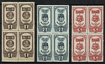 1945 1944 Awards of the USSR, Soviet Union, USSR, Russia, Blocks of four (Full Set, MNH)